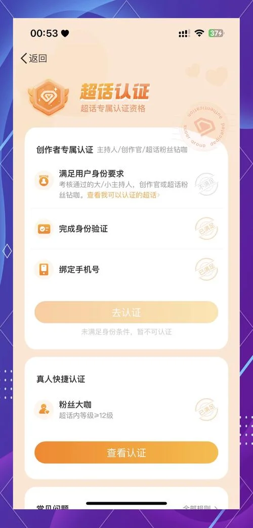 如何查微博账号_2