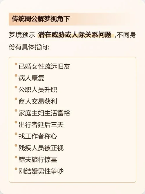 做梦被人拿刀追着砍-梦中被持刀追杀
