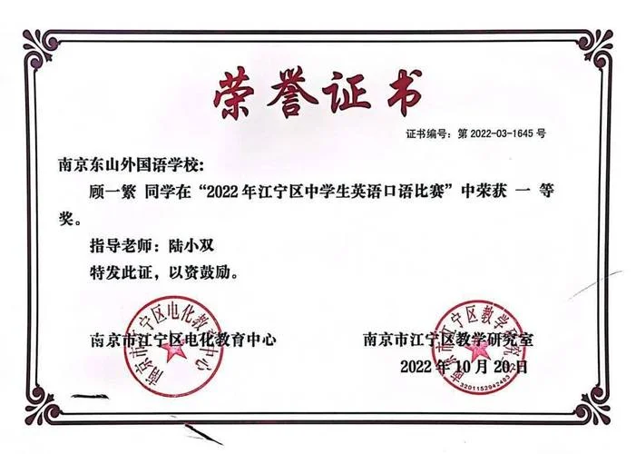 外教的证书叫什么_1
