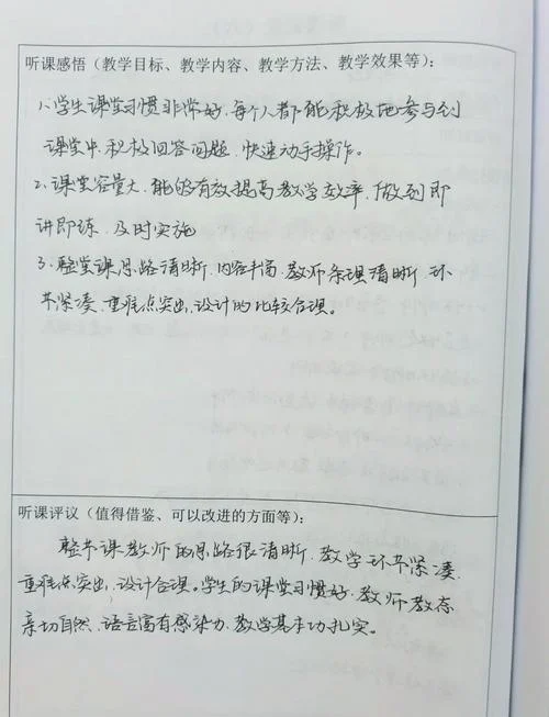 课程感悟2022_1