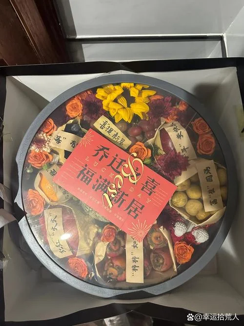 送乔迁礼物送什么比较实用_1