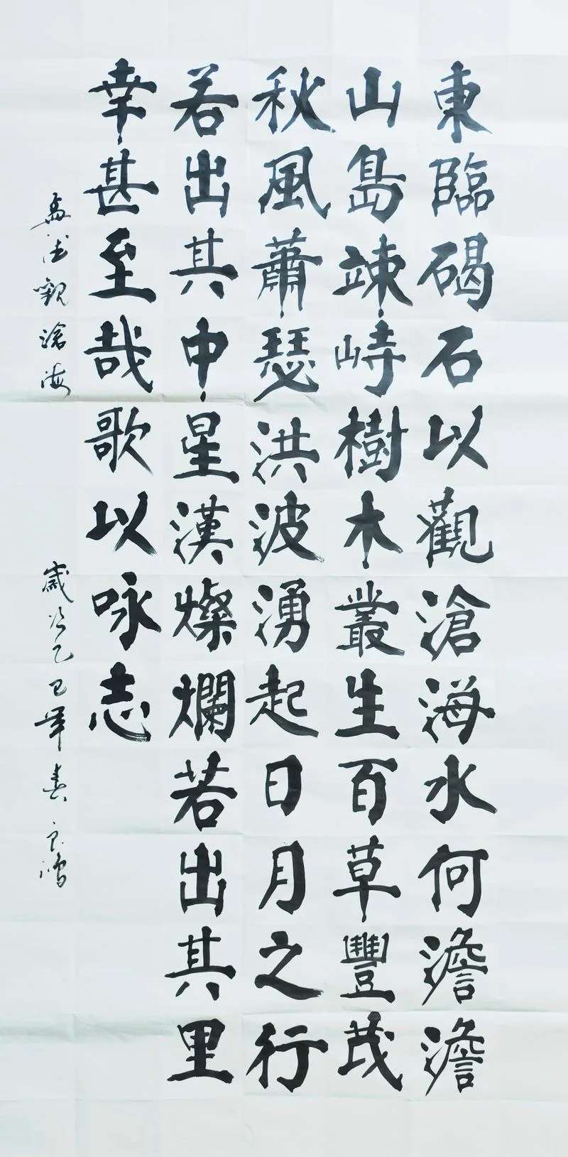 勺饮不器盛沧海出处_1