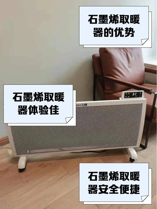 暖丰石墨烯地暖多少钱一平方_1