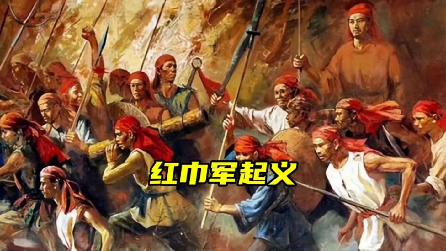 中国史上农民起义_2