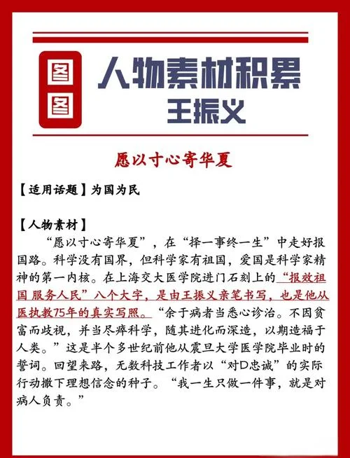 刘义康历史原型_1