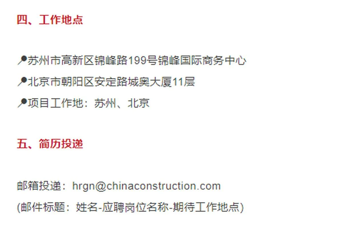 中国一建集团简介官网-中国一建集团官网简介