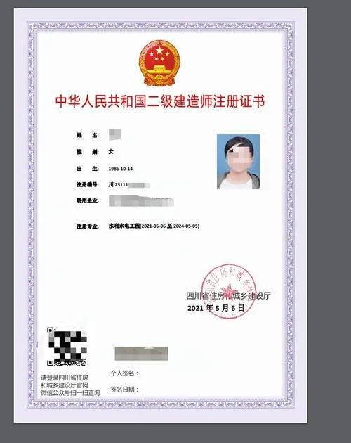 模具设计可以考二建吗-模具设计能考二建吗