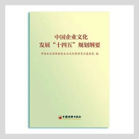 十四五规划是哪一年提出_1