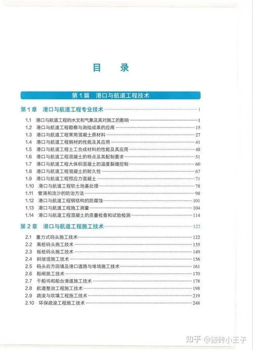 一建买哪些书_2