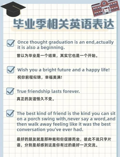 祝出国留学的祝福语句_2