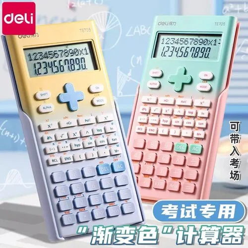 一建考试用什么计算器_2