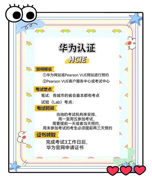 荣耀认证教学_1
