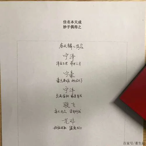 姓蔡女孩起名字_2