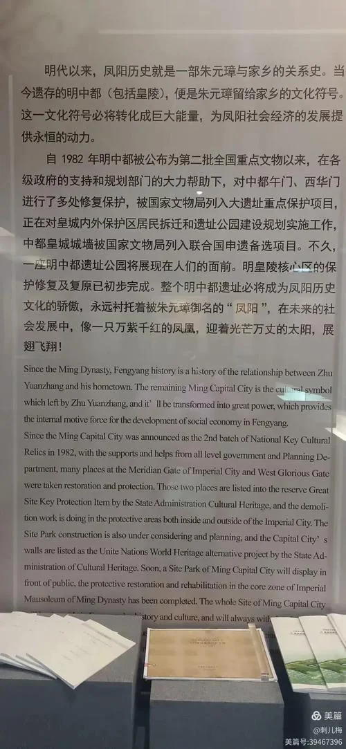 大包干纪念馆是谁写的_1