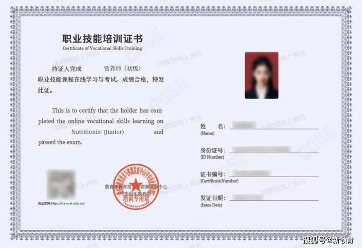 什么人可以报考营养师_2