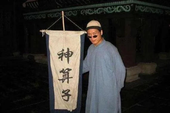 玄龙先生算命是真是假_1
