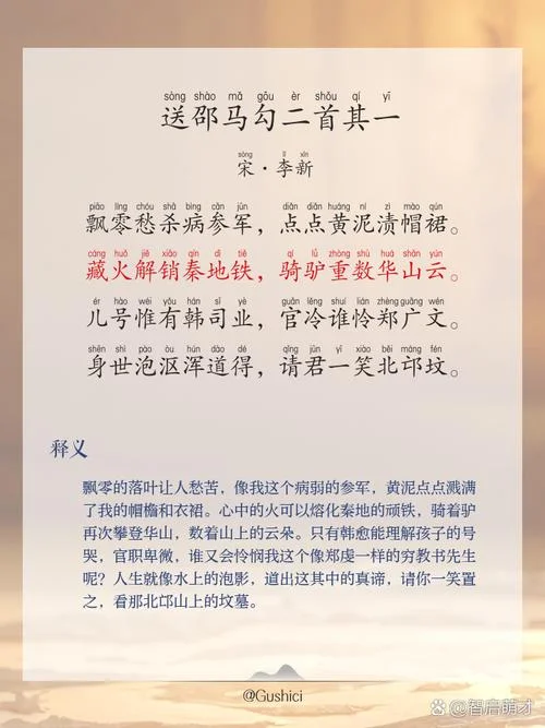 鞭长莫及出处是什么_1