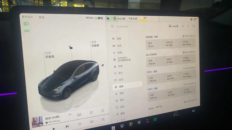 特斯拉能跑多少公里图_1