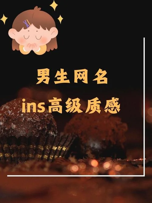 bob是什么意思人名男_2