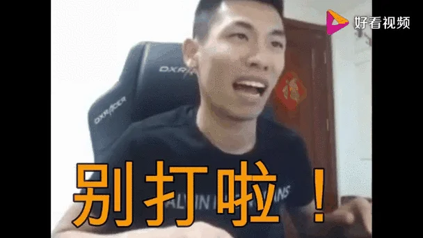 dnf搞笑视频叫什么_2