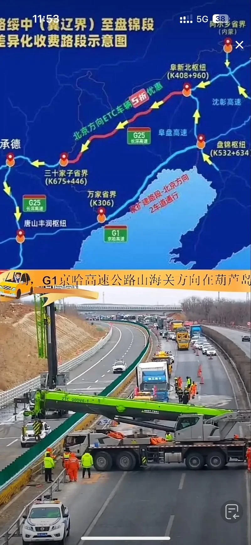 山海关到天津多少公里_2