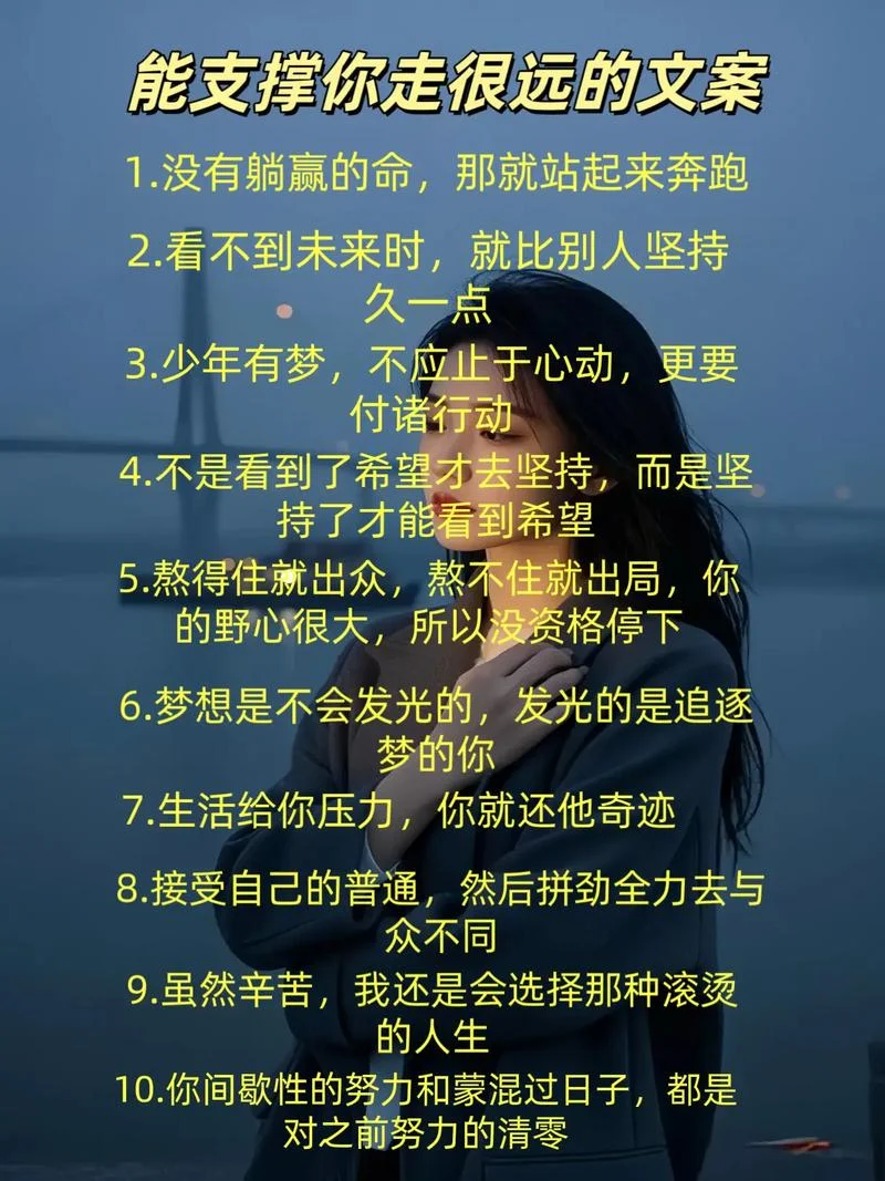 赞美人生感悟的句子_2