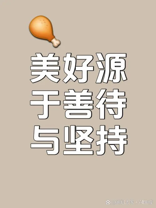 心之所愿下一句是什么_1