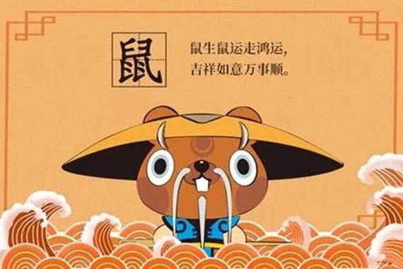 2021年适合生子的属相_2