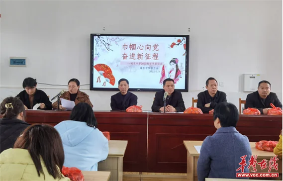 武冈市城东中学-武冈市城东中学