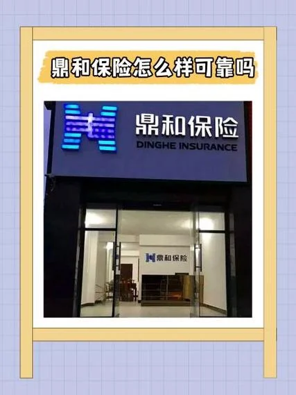 保险公司团队起名大全_1