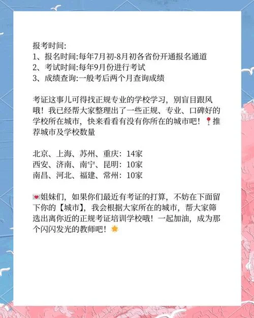 一级建造师学习体会-一建备考心得