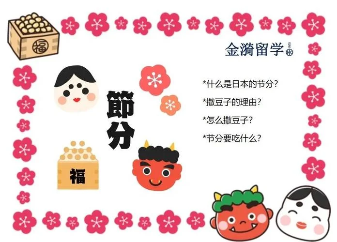 社日节是干什么的_2