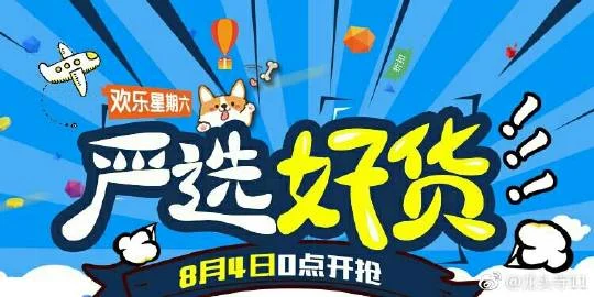o货是什么意思啊_1