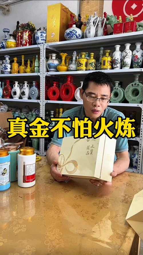 真金不怕火炼下一句是_1