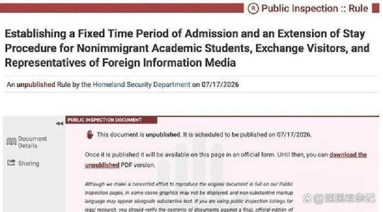 美国留学签证政策有变_1