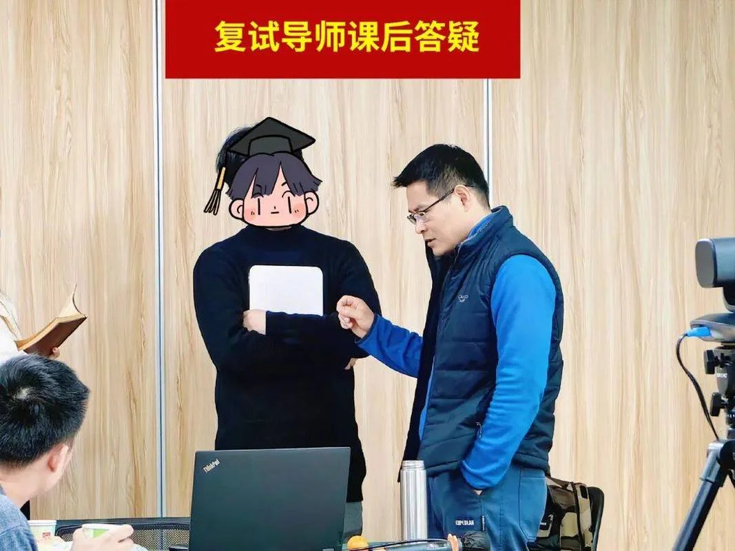 考研复试是什么面试_1