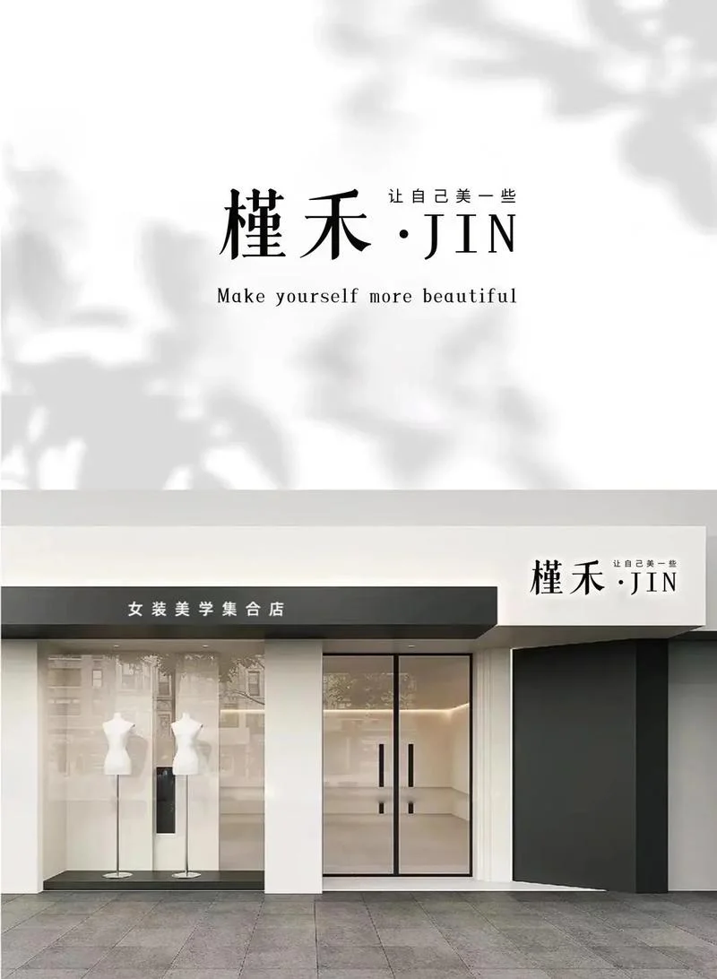 百图女装公司简介-百图女装简介