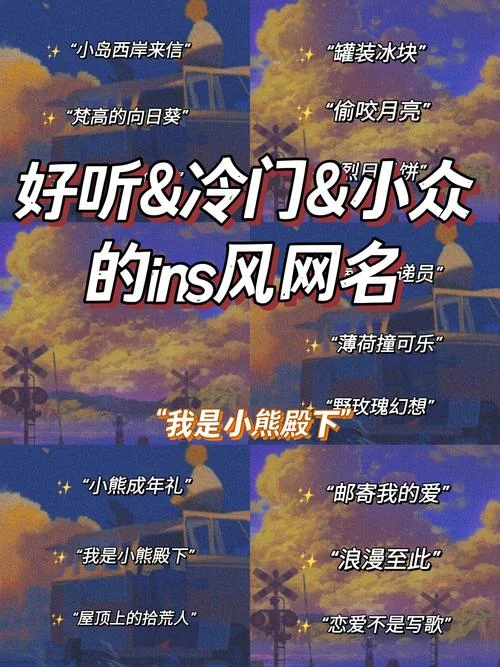 我姓邢网名叫什么好听_1