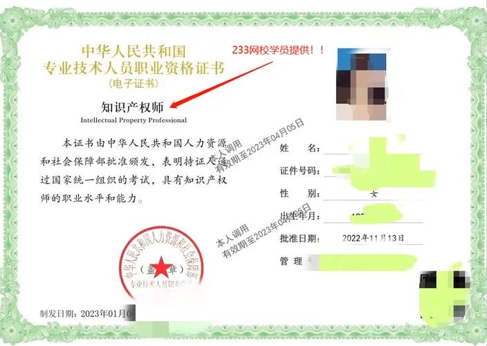 经济师证书真伪查询-经济师证书真伪查询