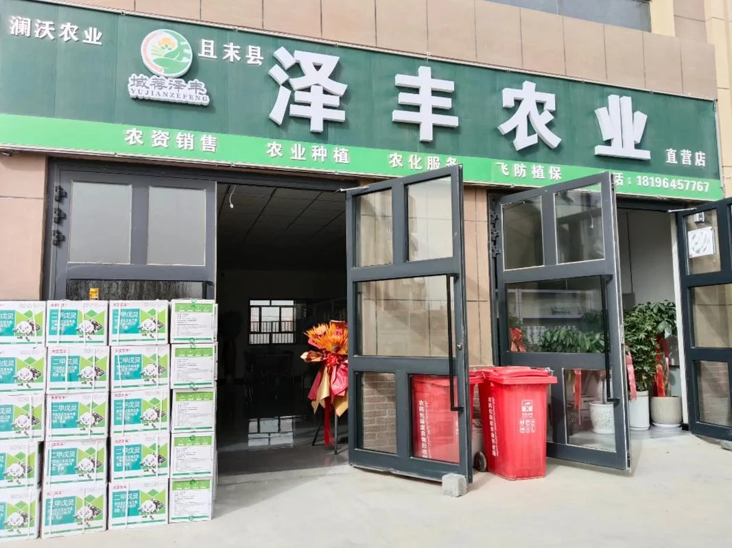 郑州农业公司有哪些好_2