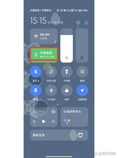 如何查剩余流量-查剩余流量