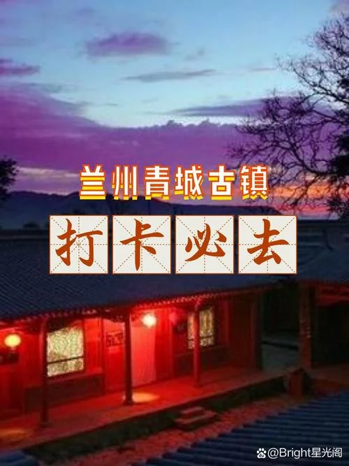青城古镇免费景点_2