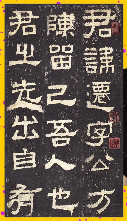 老君碑原文是谁写的_1