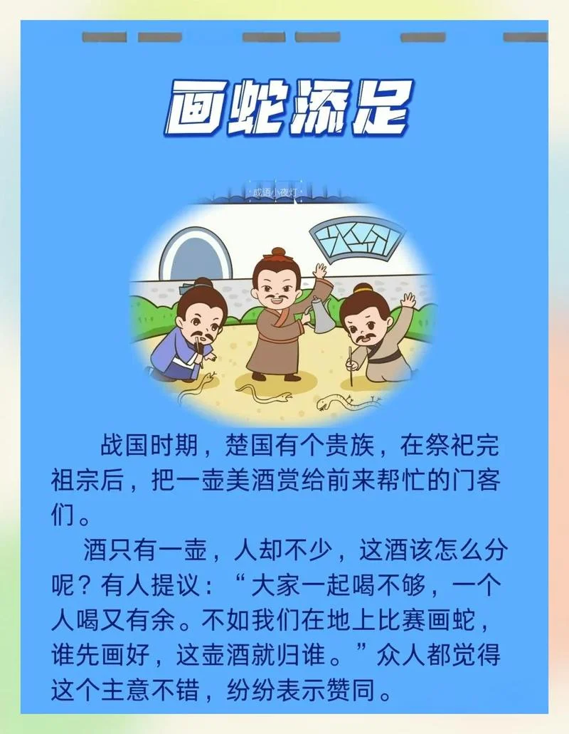 百里奚举于市的历史典故-百里奚举于市