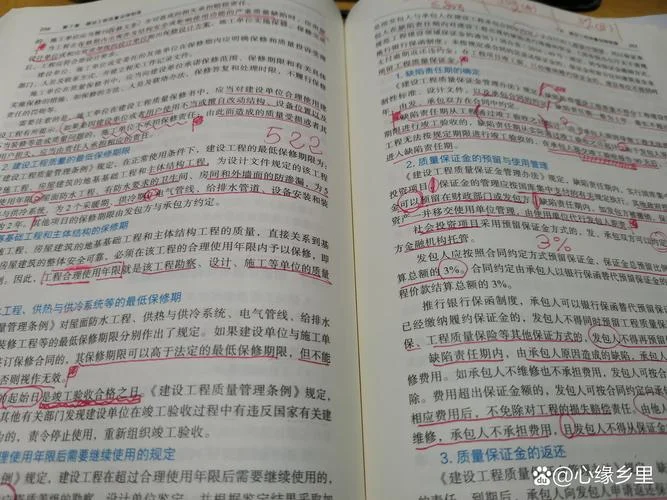 一级建造师书有多厚_1