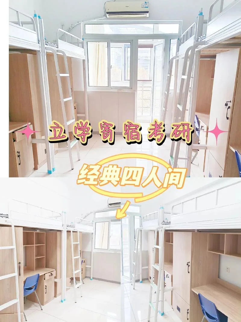 考研寄宿辅导班谁家强_1