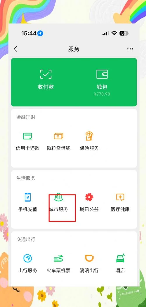 在哪里查重名率_1