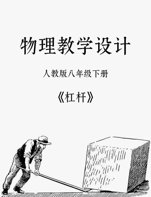 经营杠杆原理名词解释_1