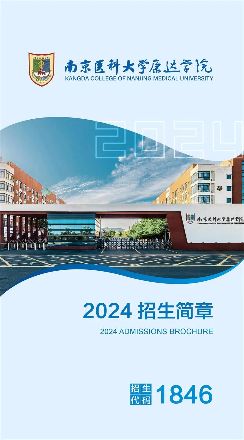 招生网官网入口2024-2024 招生网入口