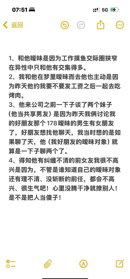梦到和同性接吻-梦见与同性接吻